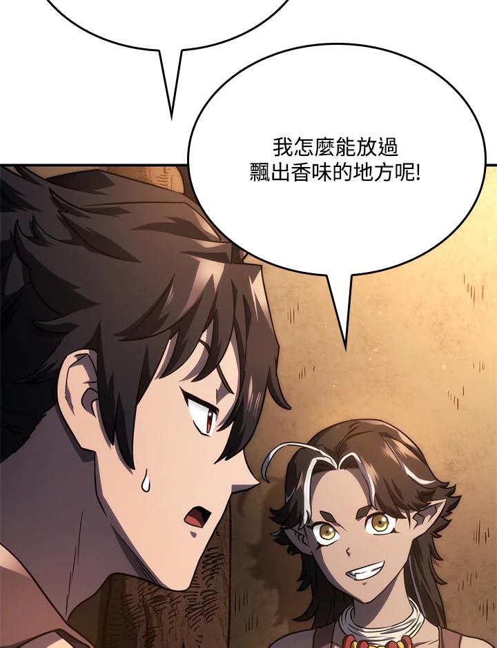 《铁血剑家猎犬的回归》第43话 第135页