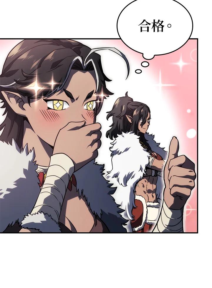 《铁血剑家猎犬的回归》第43话 第122页