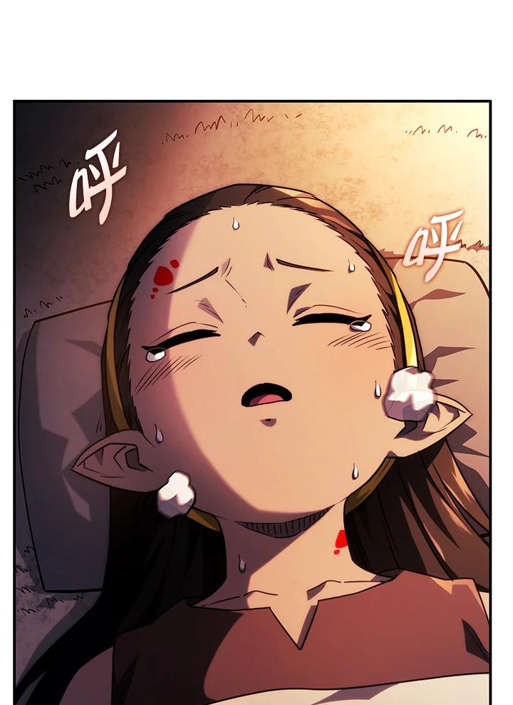 《铁血剑家猎犬的回归》第44话 第3页