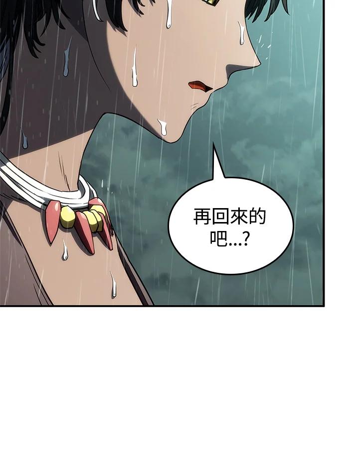 《铁血剑家猎犬的回归》第44话 第108页