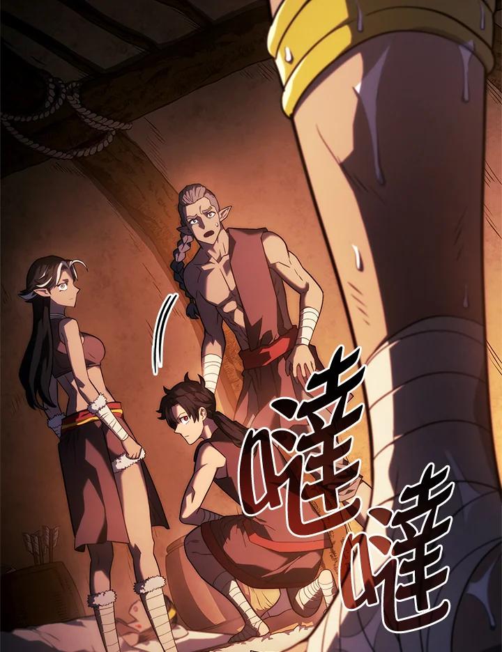 《铁血剑家猎犬的回归》第44话 第12页