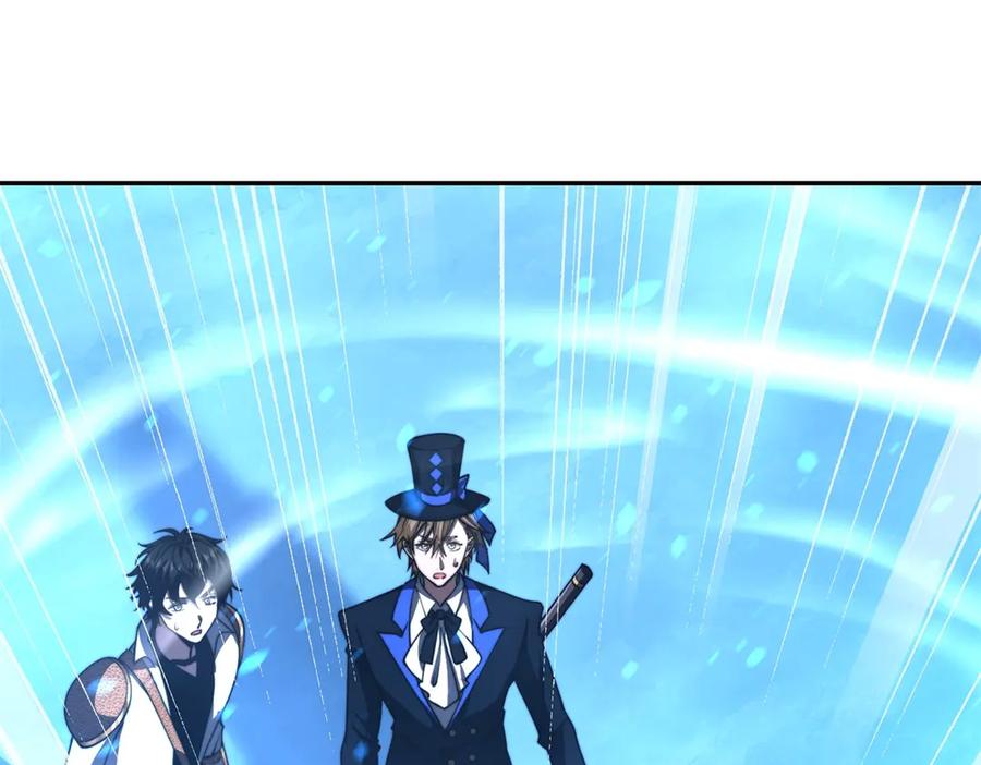 《我在末世给别人升级》第44话 速冻冰虫 第24页
