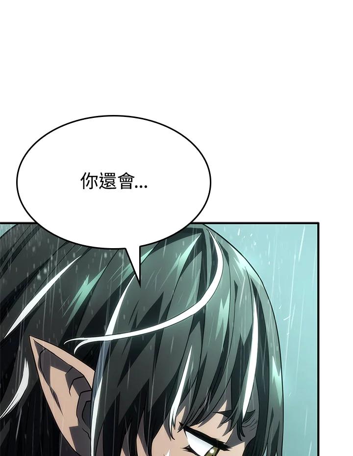 《铁血剑家猎犬的回归》第44话 第107页