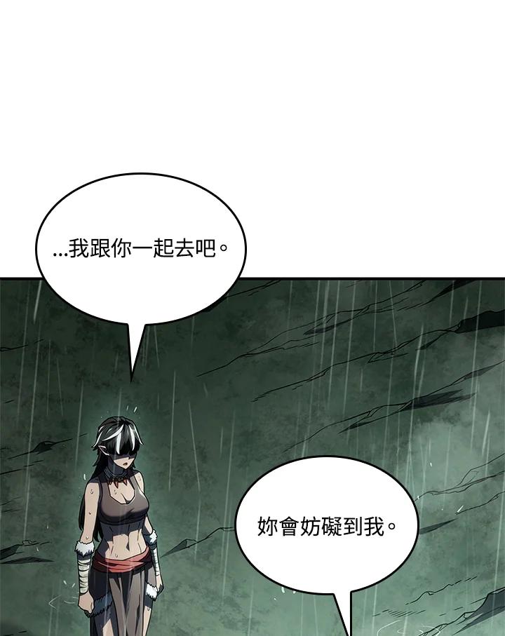 《铁血剑家猎犬的回归》第44话 第79页