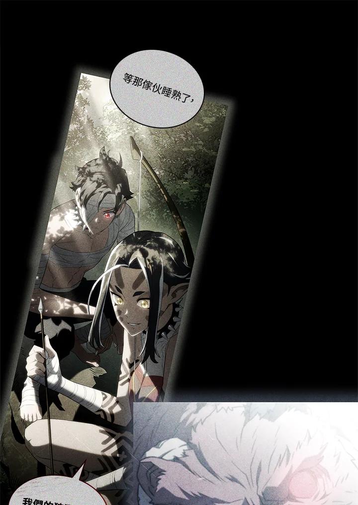 《铁血剑家猎犬的回归》第44话 第100页