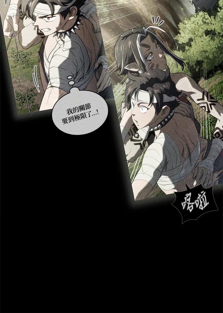 《铁血剑家猎犬的回归》第44话 第99页
