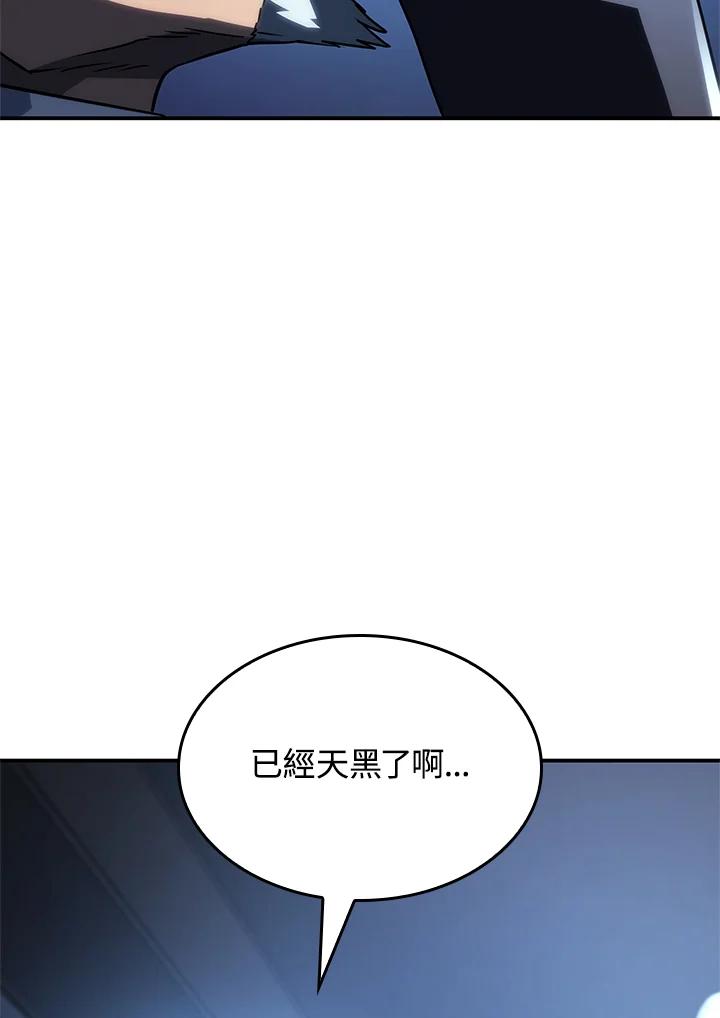 《铁血剑家猎犬的回归》第44话 第124页