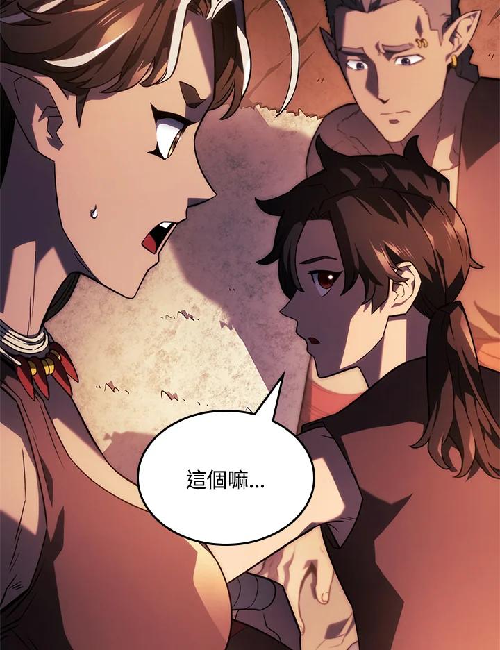 《铁血剑家猎犬的回归》第44话 第10页