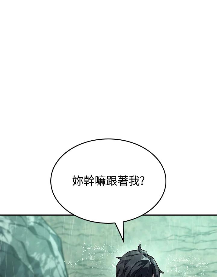 《铁血剑家猎犬的回归》第44话 第74页