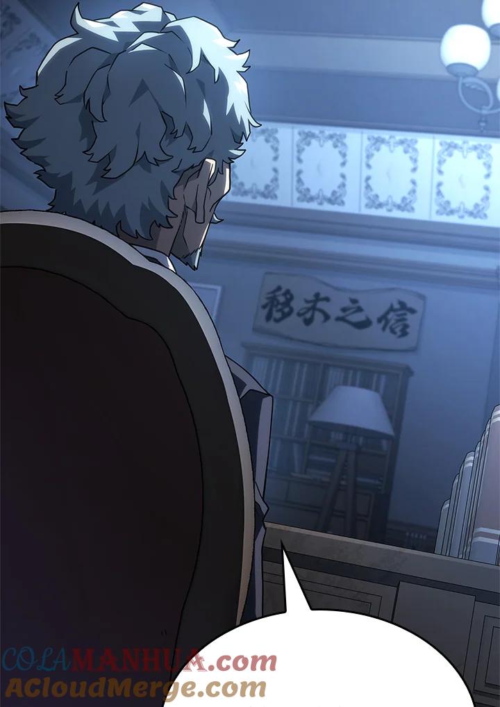 《铁血剑家猎犬的回归》第44话 第125页