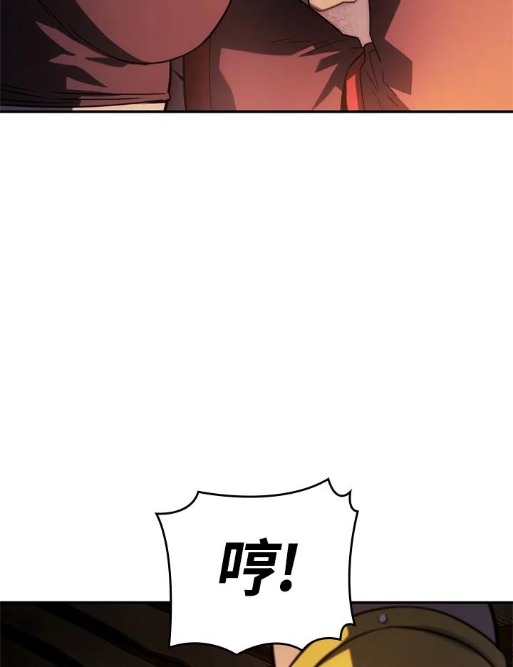《铁血剑家猎犬的回归》第44话 第11页