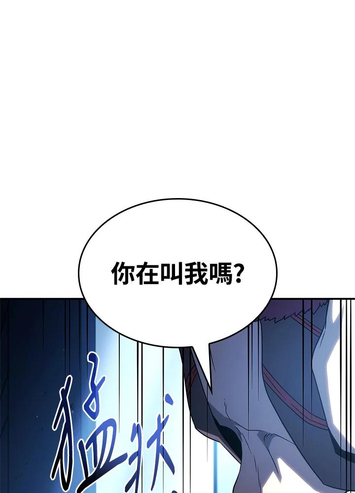 《铁血剑家猎犬的回归》第44话 第134页