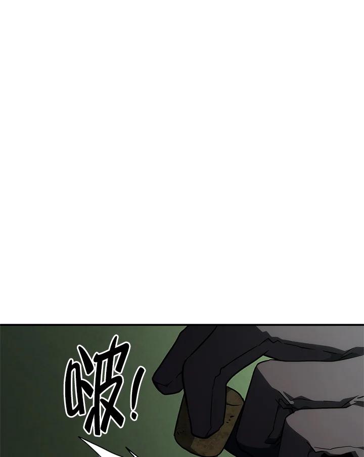 《铁血剑家猎犬的回归》第45话 第131页
