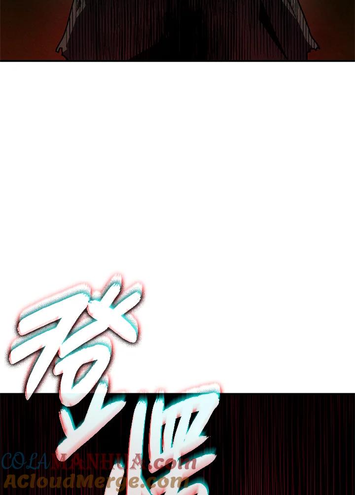 《铁血剑家猎犬的回归》第45话 第145页