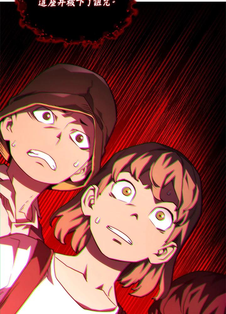 《铁血剑家猎犬的回归》第45话 第148页