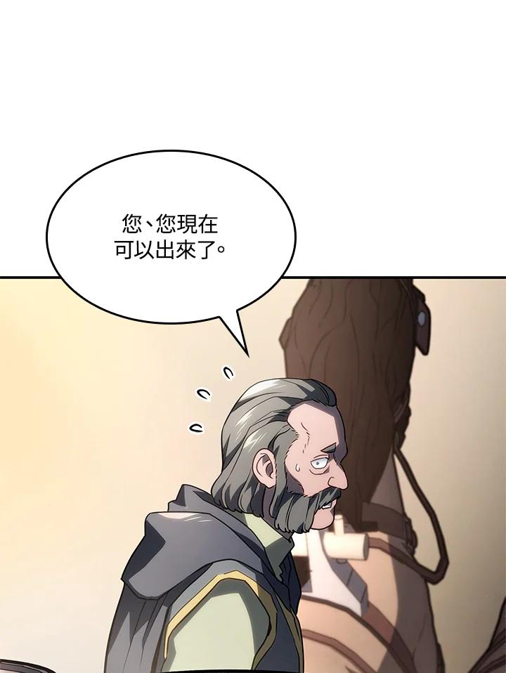 《铁血剑家猎犬的回归》第45话 第79页