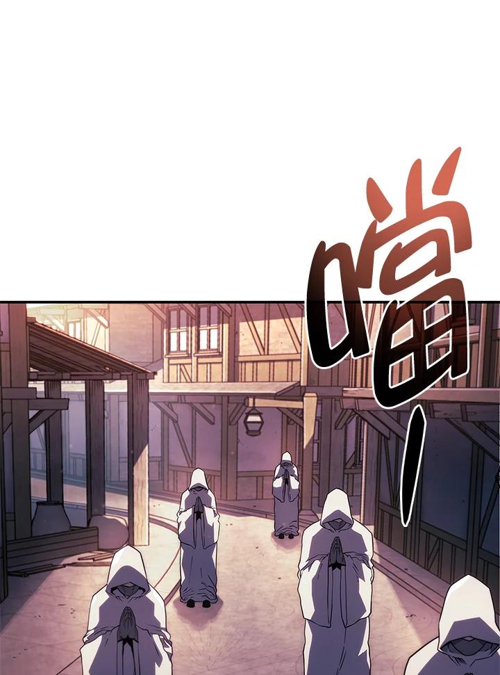 《铁血剑家猎犬的回归》第45话 第122页