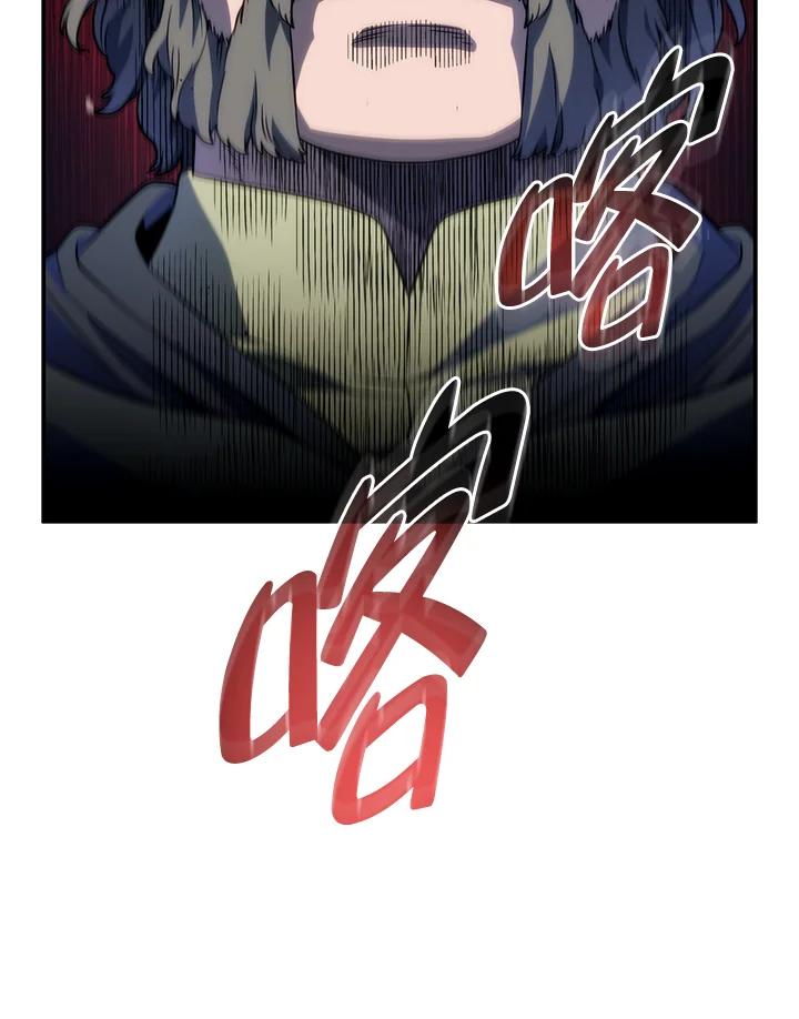 《铁血剑家猎犬的回归》第45话 第86页