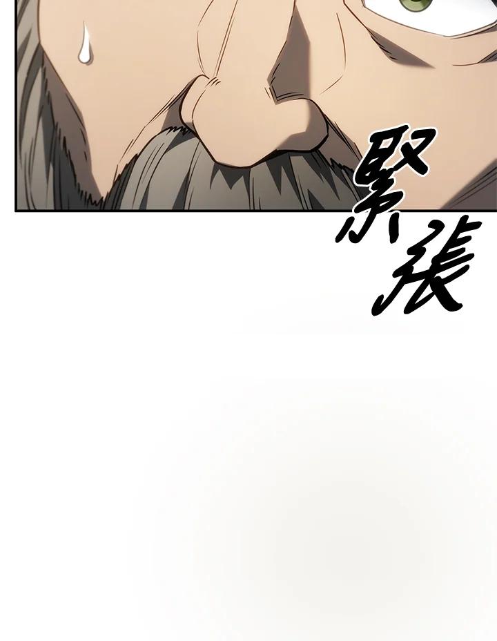 《铁血剑家猎犬的回归》第45话 第60页