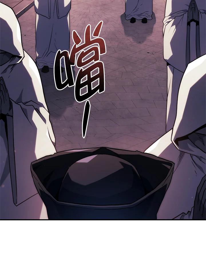《铁血剑家猎犬的回归》第45话 第123页
