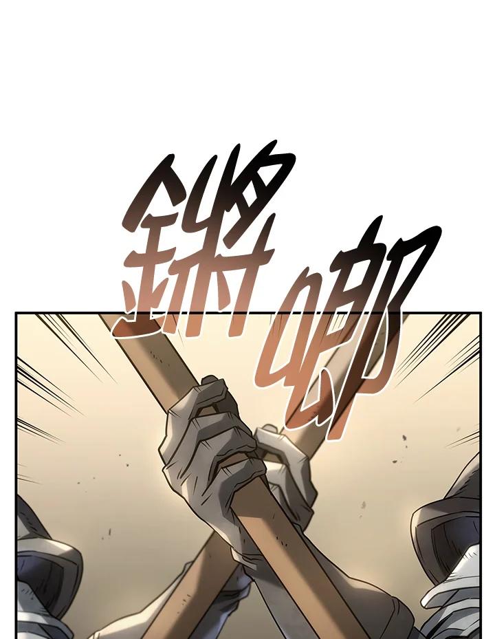 《铁血剑家猎犬的回归》第45话 第50页