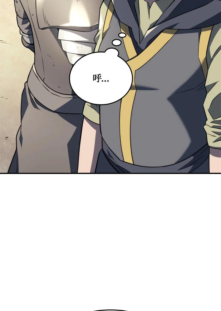 《铁血剑家猎犬的回归》第45话 第72页