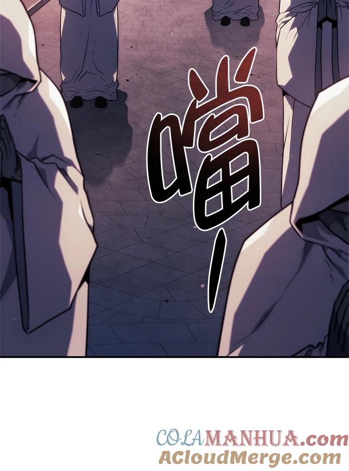 《铁血剑家猎犬的回归》第45话 第121页