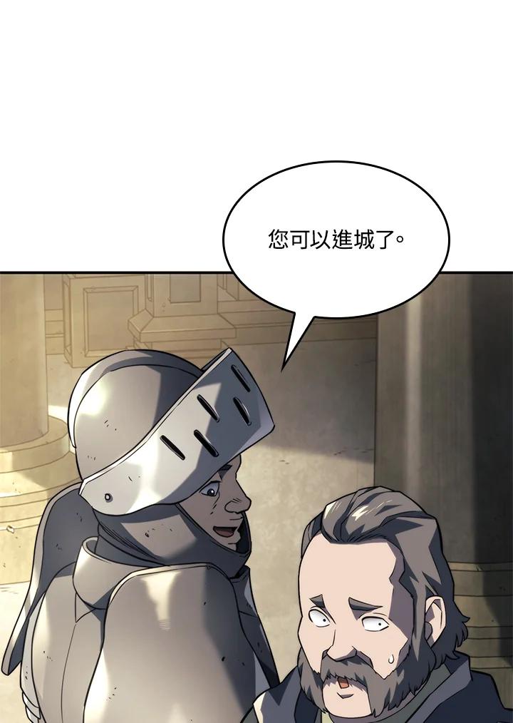 《铁血剑家猎犬的回归》第45话 第71页