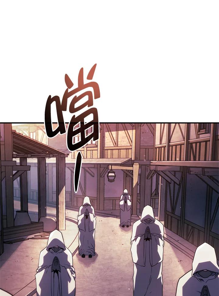 《铁血剑家猎犬的回归》第45话 第120页