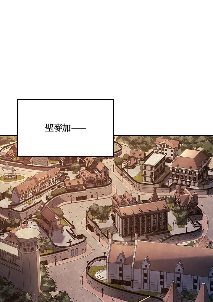 《铁血剑家猎犬的回归》第45话 第112页