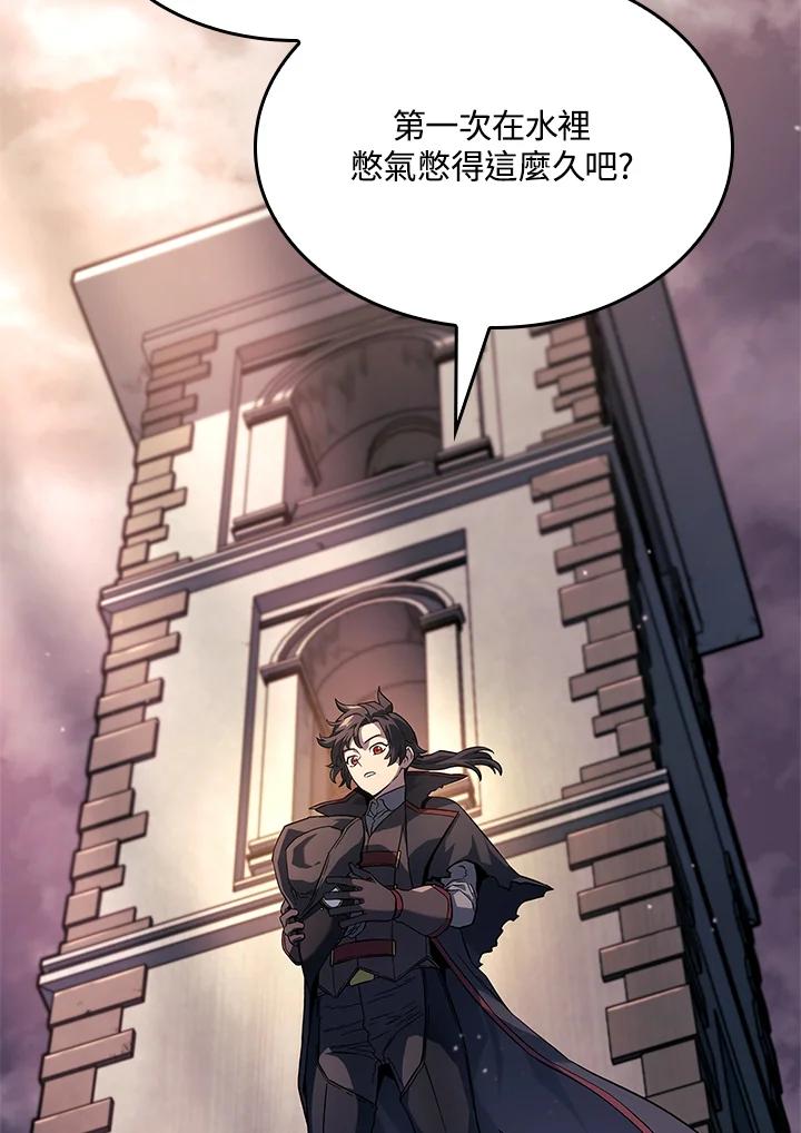 《铁血剑家猎犬的回归》第45话 第108页