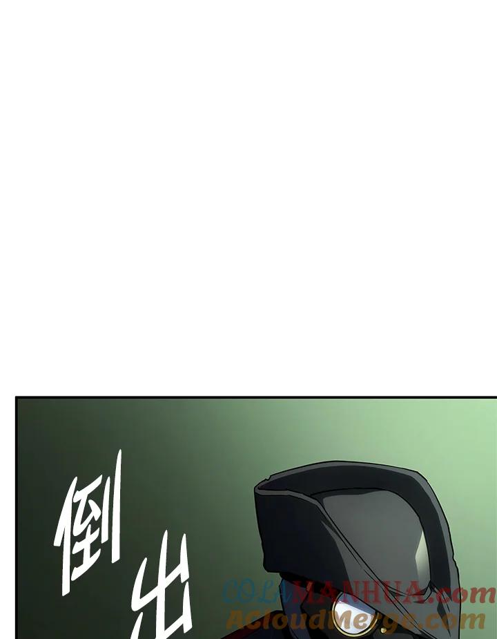 《铁血剑家猎犬的回归》第45话 第133页