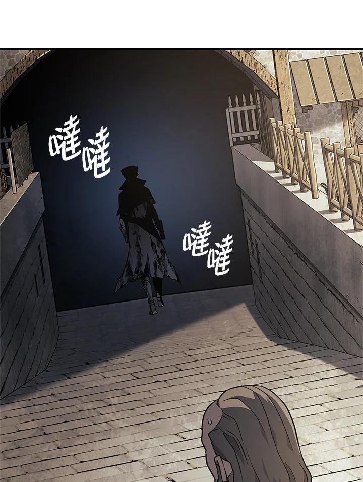 《铁血剑家猎犬的回归》第45话 第99页