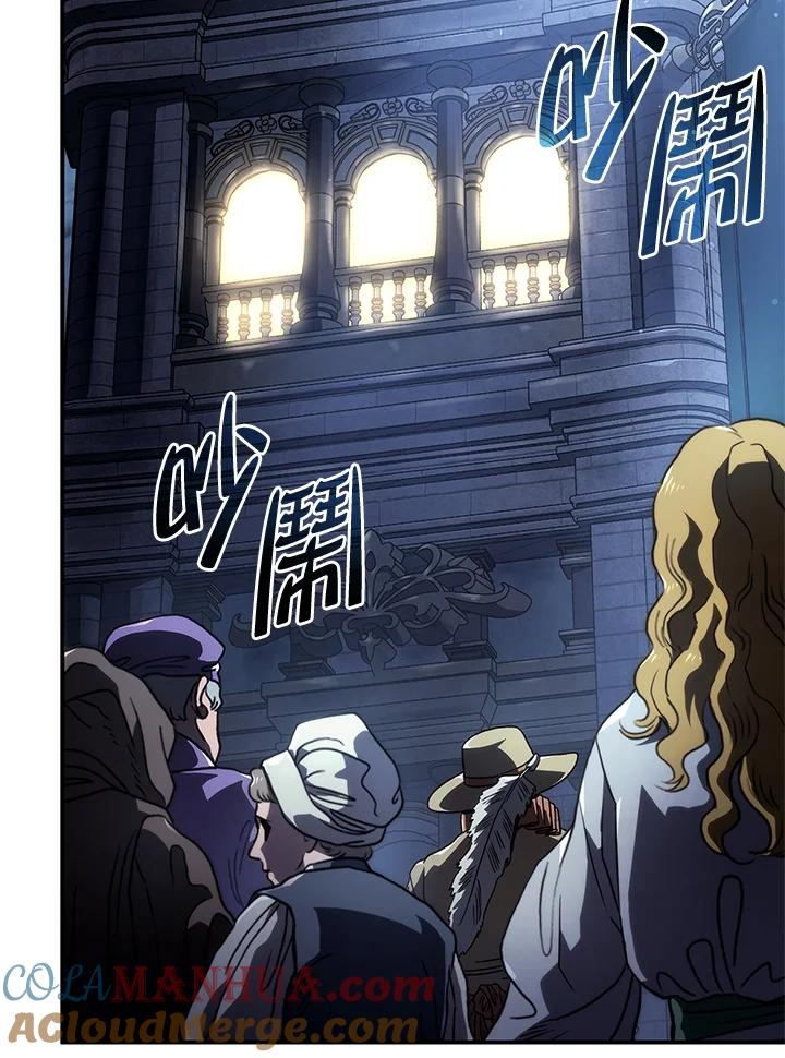 《铁血剑家猎犬的回归》第45话 第165页