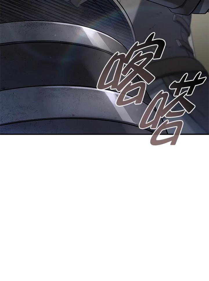《铁血剑家猎犬的回归》第45话 第67页