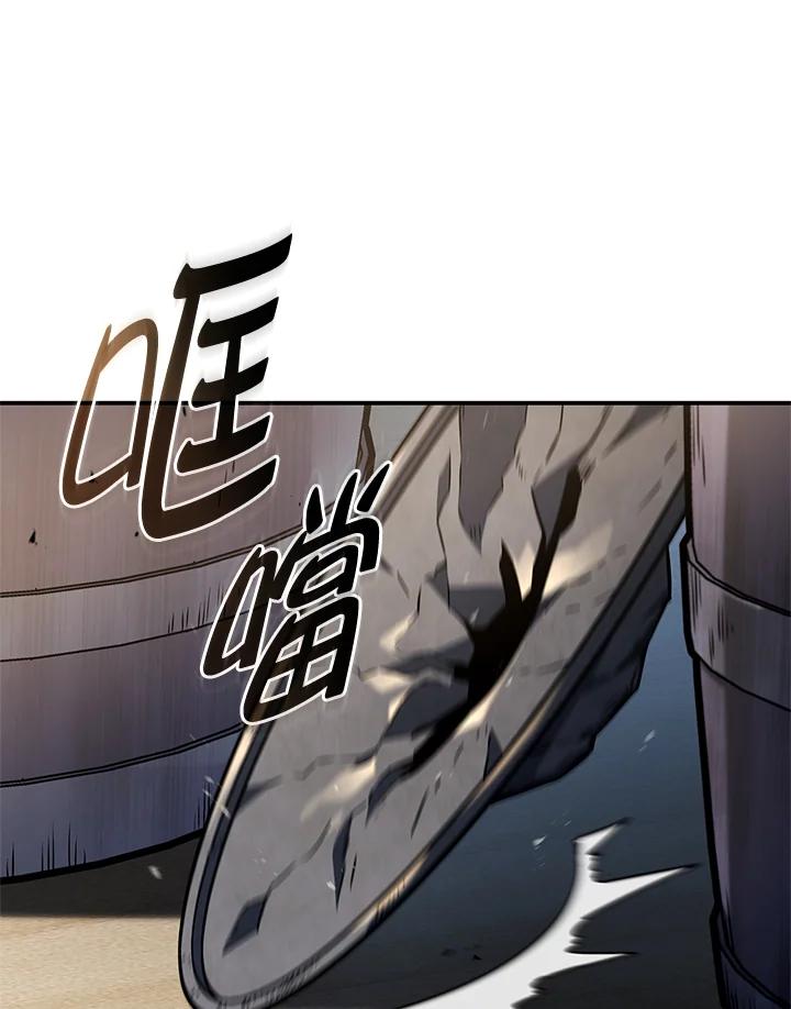 《铁血剑家猎犬的回归》第45话 第87页