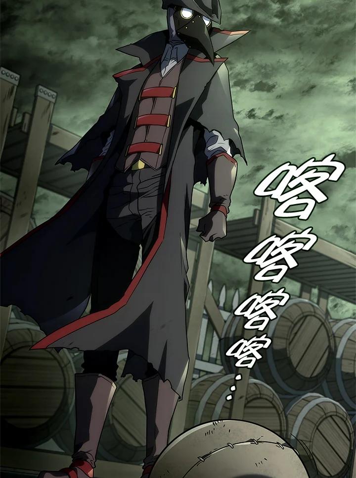 《铁血剑家猎犬的回归》第45话 第155页