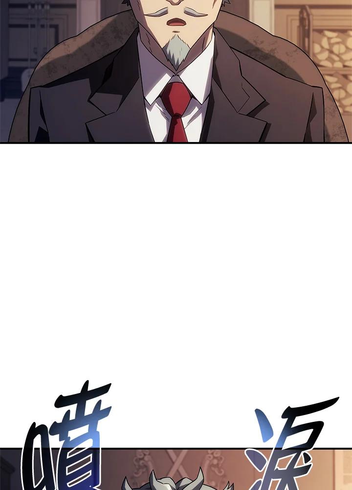 《铁血剑家猎犬的回归》第45话 第8页