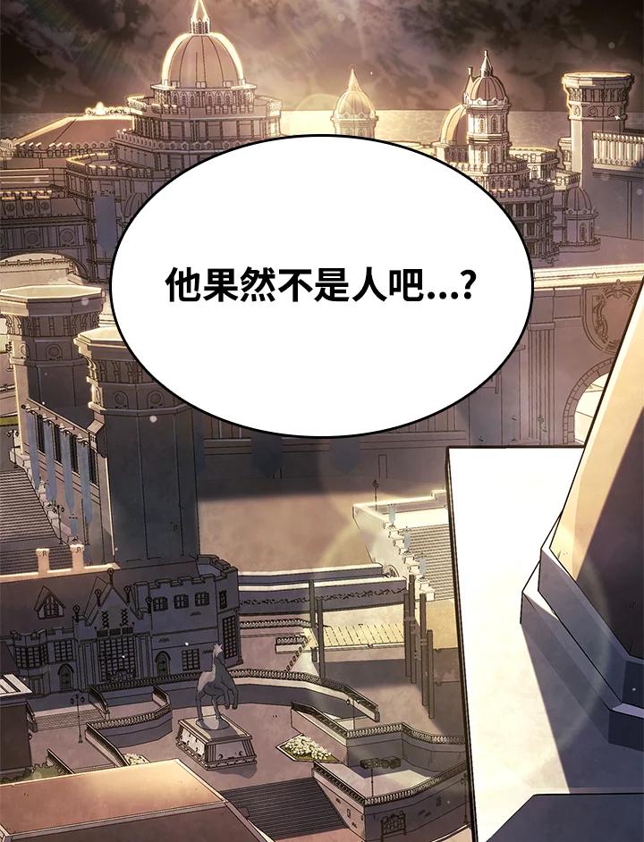 《铁血剑家猎犬的回归》第45话 第103页