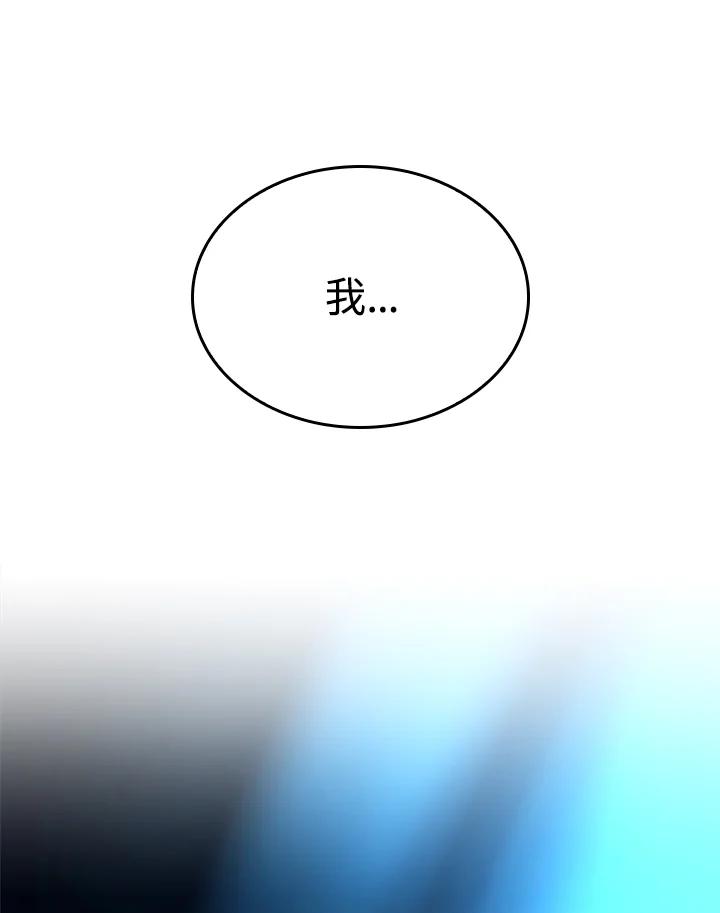 《铁血剑家猎犬的回归》第46话 第35页