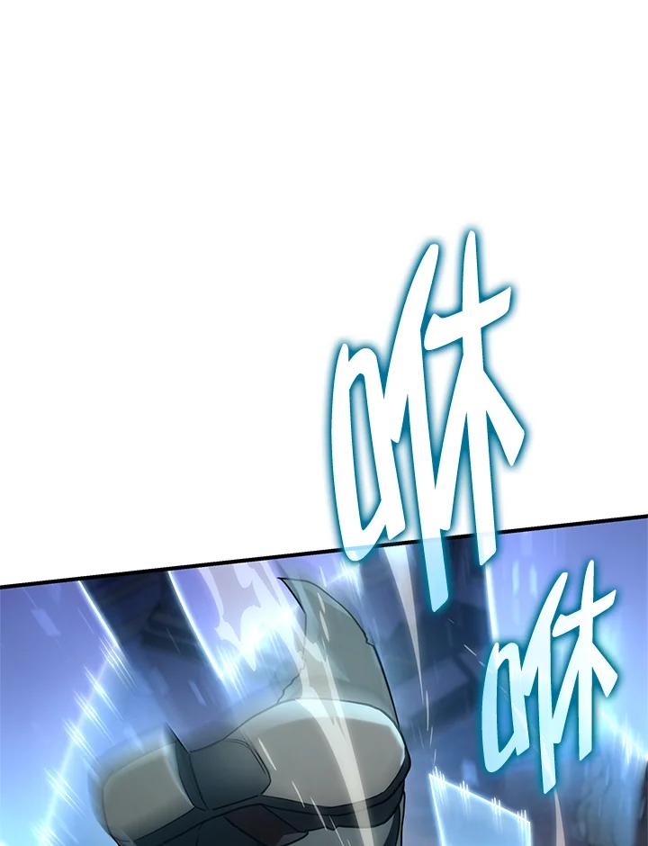 《铁血剑家猎犬的回归》第46话 第110页