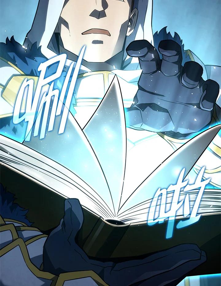 《铁血剑家猎犬的回归》第46话 第88页