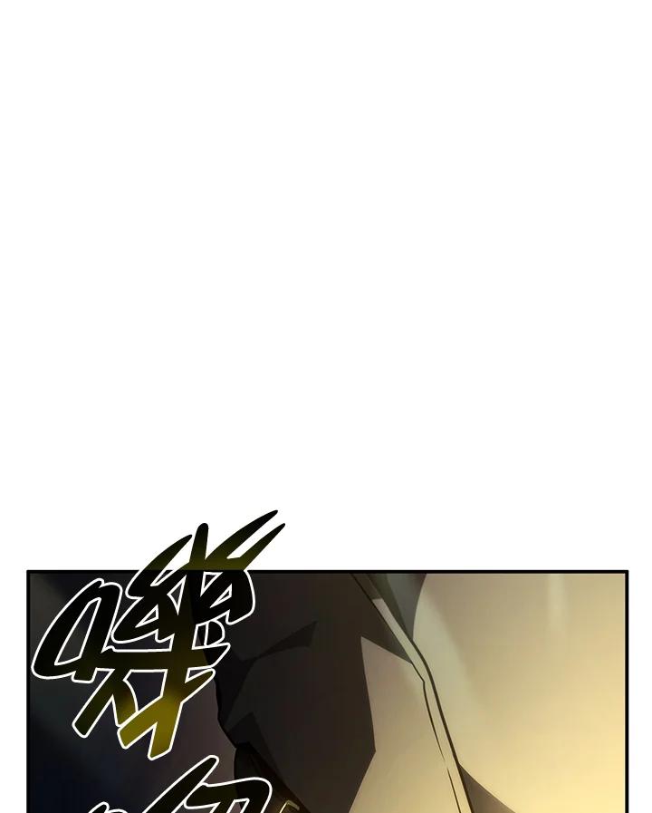 《铁血剑家猎犬的回归》第46话 第47页