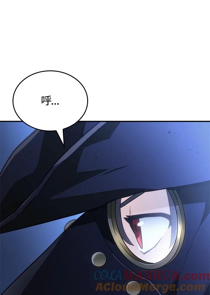 《铁血剑家猎犬的回归》第46话 第25页