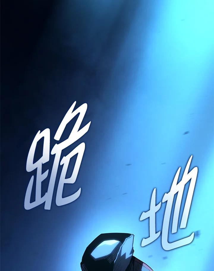 《铁血剑家猎犬的回归》第46话 第36页