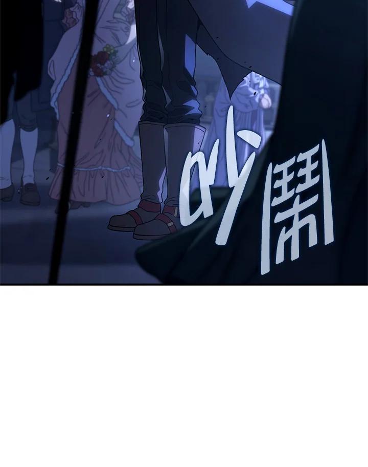 《铁血剑家猎犬的回归》第46话 第24页