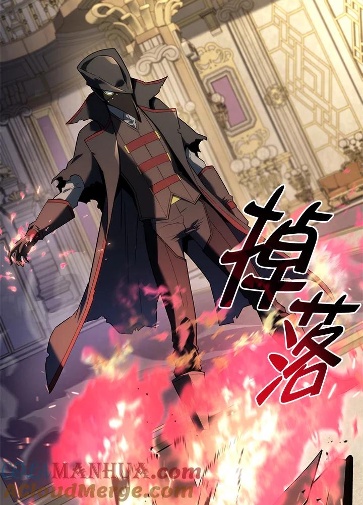 《铁血剑家猎犬的回归》第46话 第137页