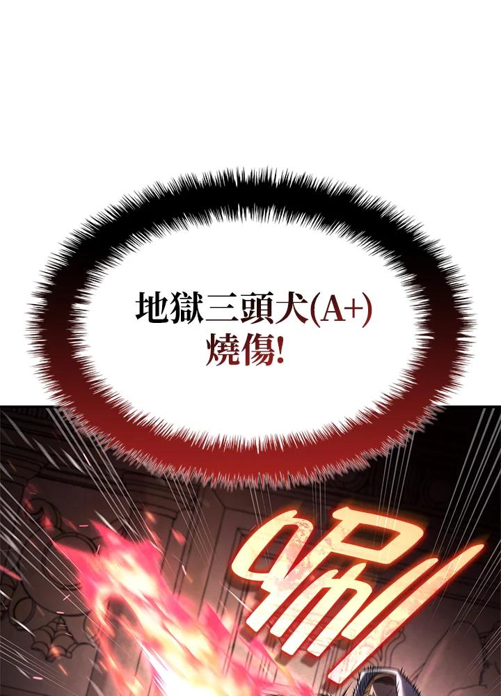 《铁血剑家猎犬的回归》第46话 第132页