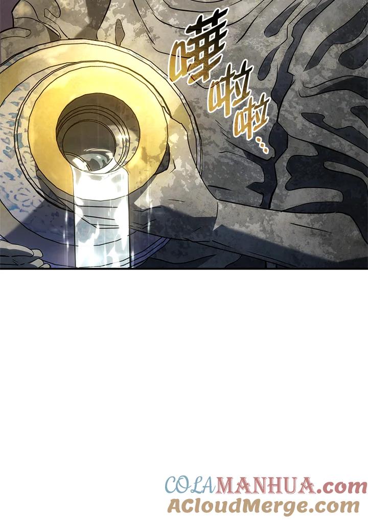 《铁血剑家猎犬的回归》第46话 第57页