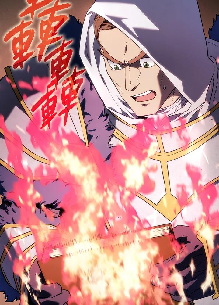 《铁血剑家猎犬的回归》第46话 第135页